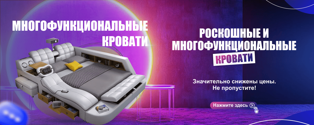 Многофункциональная мебель — компактно и стильно